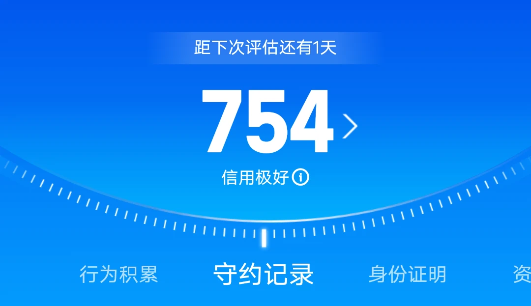 我用了支付宝快20年，花呗额度都涨到好几万了！可最近发现个怪事...